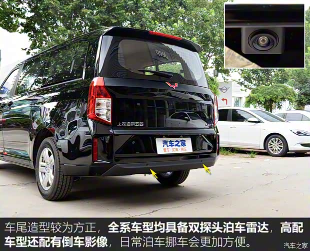 上汽通用五菱 五菱征程 2021款 1.5T 手动豪华型