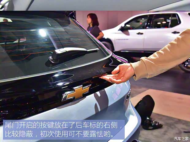 上汽通用雪佛兰 畅巡 2019款 基本型 上汽通用雪佛兰 畅巡 2019款 基本型