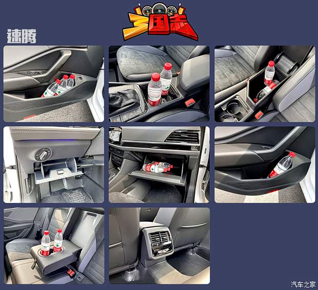 上汽大众斯柯达 明锐 2021款 PRO TSI280 DSG旗舰版