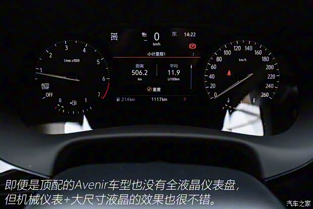 上汽通用别克 昂科旗 2020款 28T 四驱Avenir艾维亚