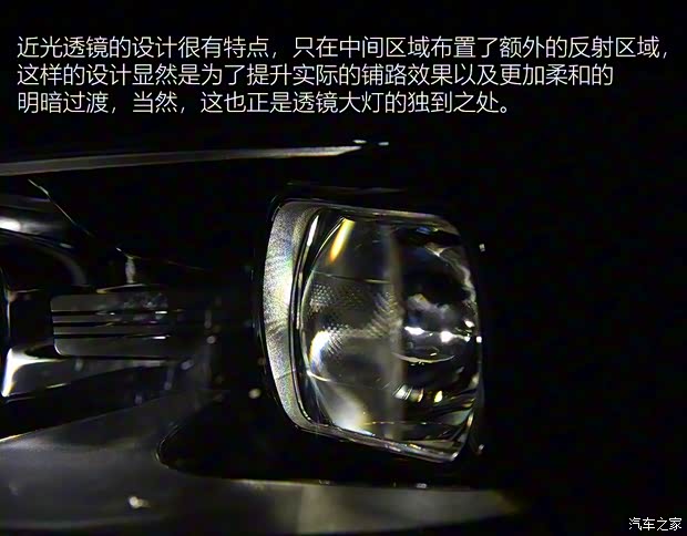 长安林肯 冒险家 2020款 2.0T 四驱尊耀版 长安林肯 冒险家 2020款 2.0T 四驱尊耀版