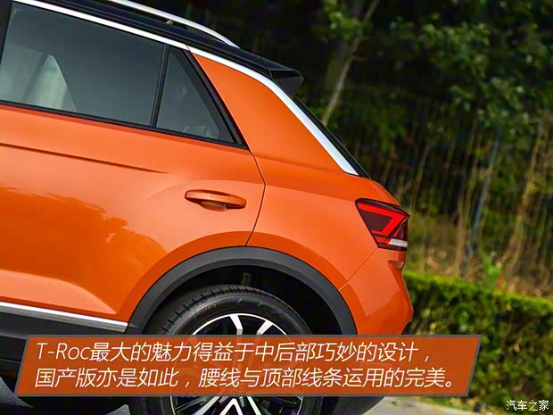 一汽-大眾 T-Roc探歌 2018款 基本型