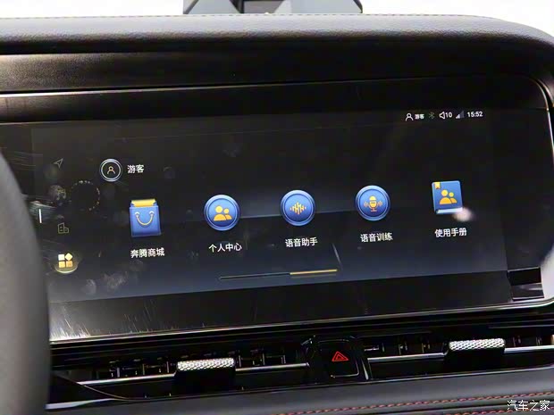 一汽奔腾 奔腾T99 2019款 低配版