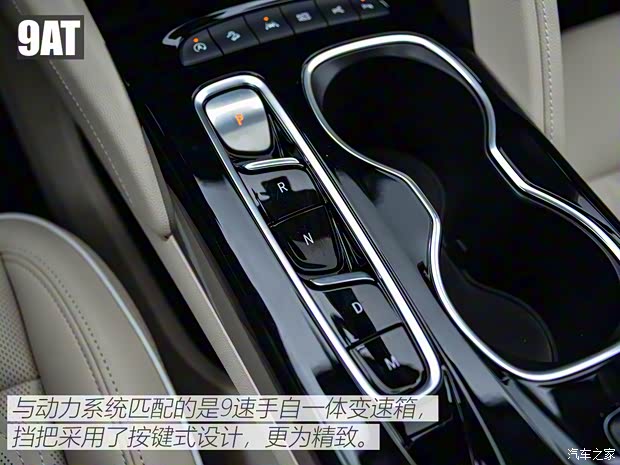 上汽通用别克 昂科威Plus 2021款 Avenir艾维亚