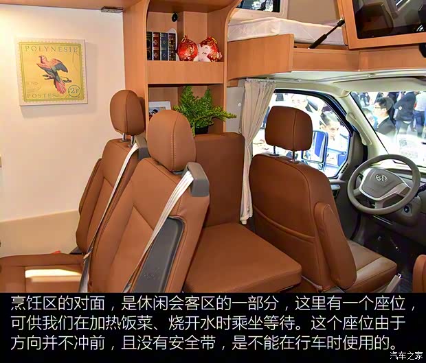 上汽大通 上汽大通V80 2018款 2.5T AMT精英版長(zhǎng)軸高頂5座