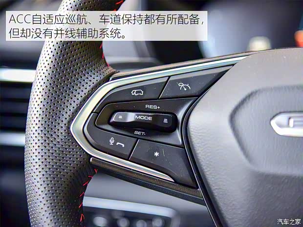上汽通用五菱 新宝骏RS-5 2020款 300T CVT 智能旗舰型