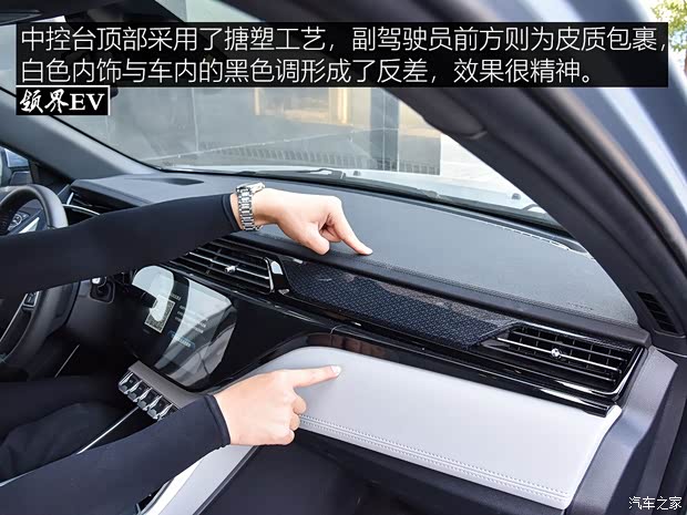 江铃福特 领界EV 2019款 星领型 江铃福特 领界EV 2019款 星领型