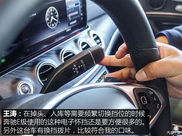 北京奔驰 奔驰E级 2018款 E 200 L 运动型