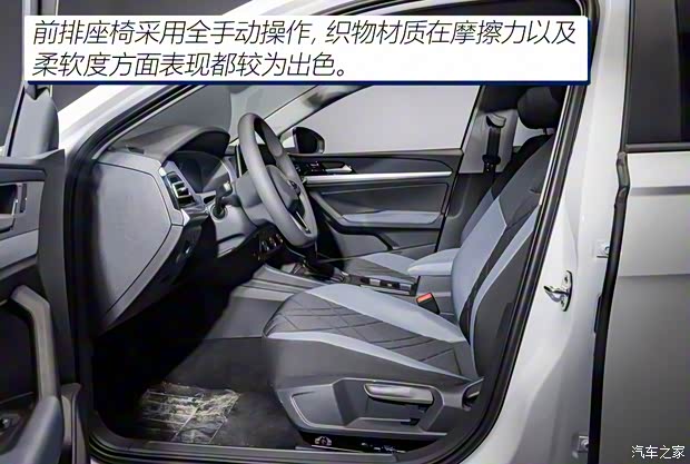 上汽大众 朗逸 2023款 1.5L 自动得逸版 上汽大众 朗逸 2023款 1.5L 自动得逸版
