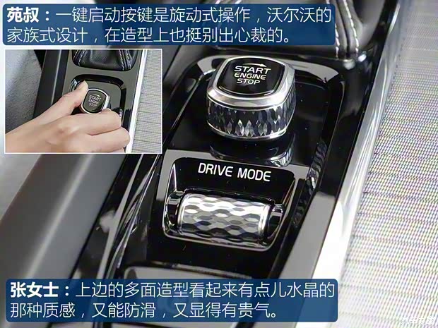 沃爾沃亞太 沃爾沃XC60 2018款 T5 四驅智遠運動版