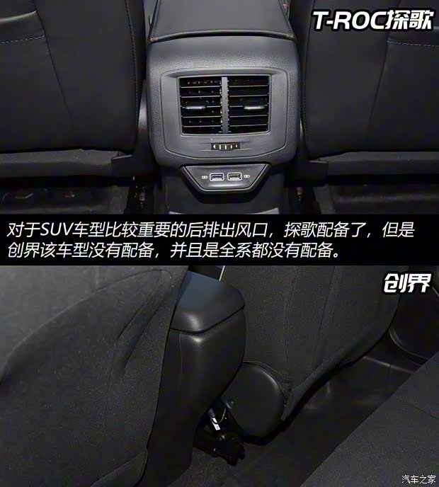 一汽-大眾 T-ROC探歌 2020款 280TSI DSG兩驅(qū)舒適型 一汽-大眾 T-ROC探歌 2020款 280TSI DSG兩驅(qū)舒適型