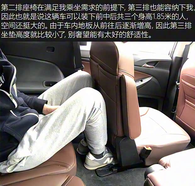 上汽通用别克 别克GL6 2018款 18T 6座尊贵型