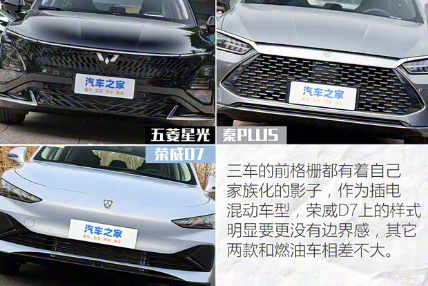 上汽通用五菱 五菱星光 2023款 70 標準版