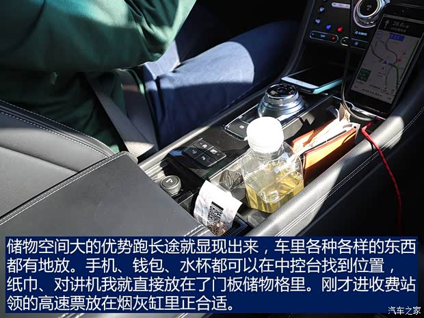 长安福特 金牛座 2017款 EcoBoost 245 旗舰型