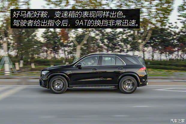 梅赛德斯-AMG 奔驰GLE AMG 2020款 AMG GLE 63 4MATIC+ 梅赛德斯-AMG 奔驰GLE AMG 2020款 AMG GLE 63 4MATIC+
