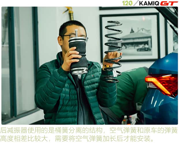 上汽大众斯柯达 柯米克 2020款 改款 GT TSI230 DSG旗舰版 国VI