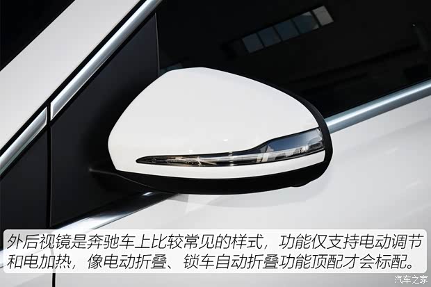 奔馳(進口) 奔馳B級 2020款 B 180