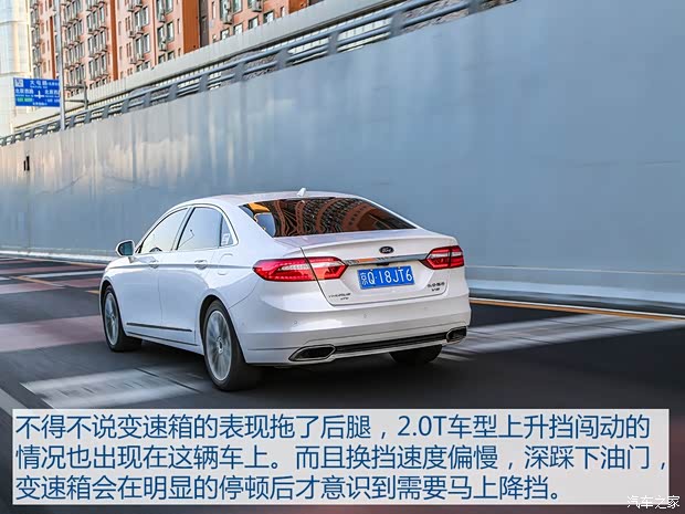 长安福特 金牛座 2017款 EcoBoost 245 旗舰型