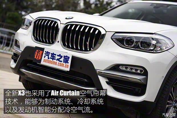 寶馬(進口) 寶馬X3(進口) 2018款 基本型