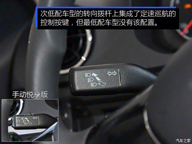 一汽-大众捷达 捷达VA3 2019款 1.5L 手动进取版