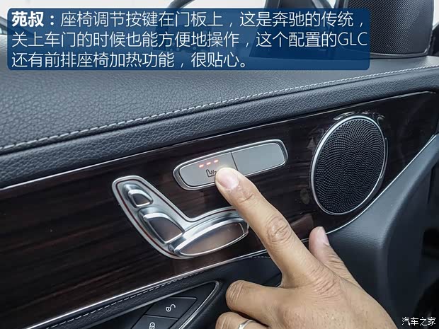 北京奔驰 奔驰GLC 2018款 改款 GLC 260 4MATIC 动感型
