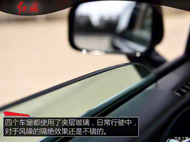 一汽红旗 红旗L5 2018款 6.0L 基本型
