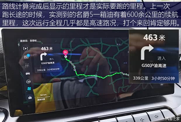 上汽集团 名爵5 2021款 300TGI DCT青奢旗舰版