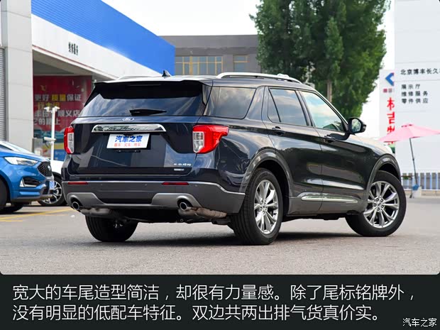 長安福特 探險者 2020款 EcoBoost 285 后驅(qū)風尚版 7座