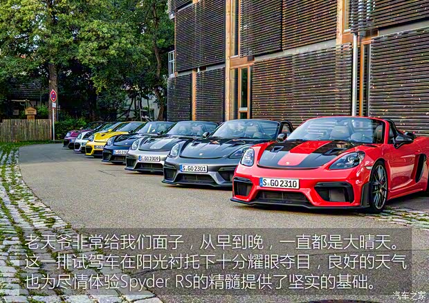 保时捷 保时捷718 2023款 Spyder RS 4.0L