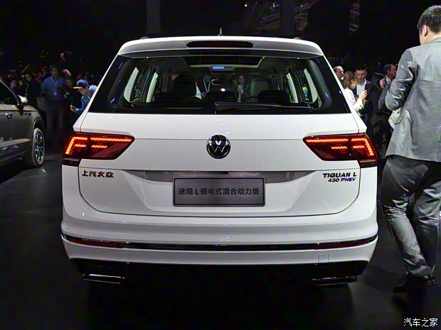 上汽大众 途观L新能源 2018款 基本型 上汽大众 途观L新能源 2018款 基本型