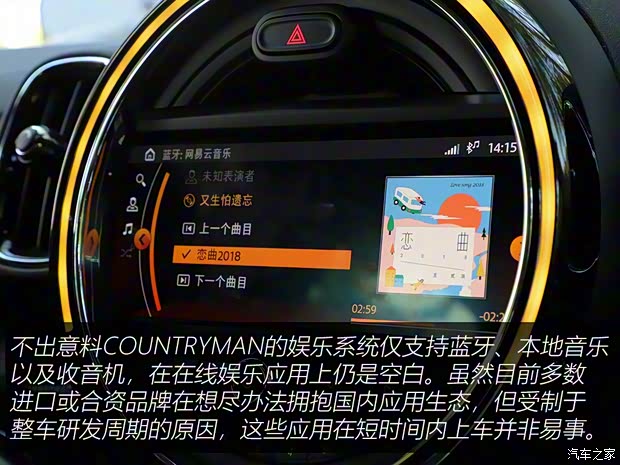 MINI MINI COUNTRYMAN 2019款 2.0T COOPER S ALL4 藝術家 MINI MINI COUNTRYMAN 2019款 2.0T COOPER S ALL4 藝術家