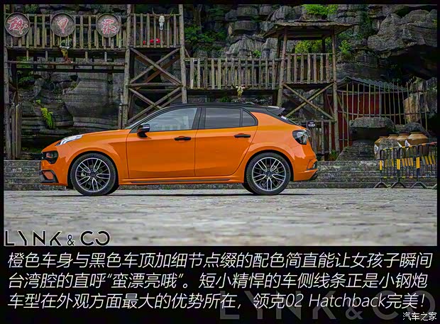 領(lǐng)克 領(lǐng)克02 Hatchback 2021款 2.0TD Halo 駕控套件版