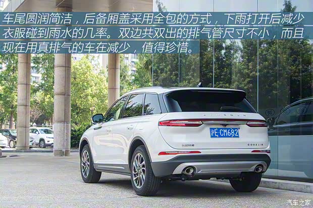 长安林肯 冒险家 2020款 2.0T 两驱尊雅版 长安林肯 冒险家 2020款 2.0T 两驱尊雅版