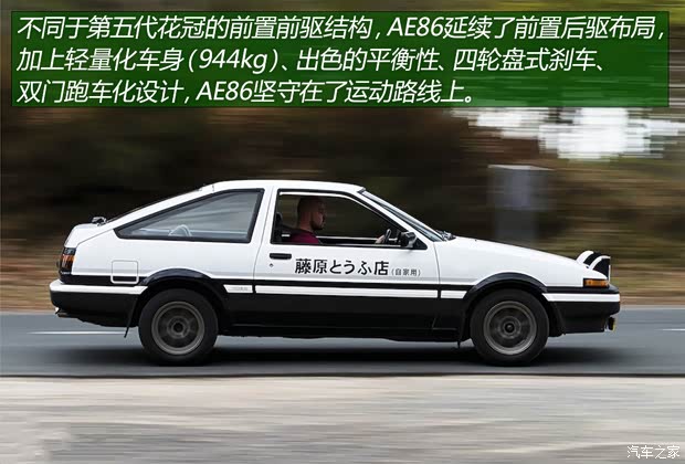 豐田(進(jìn)口) 豐田86 2021款 GR 86 日本版