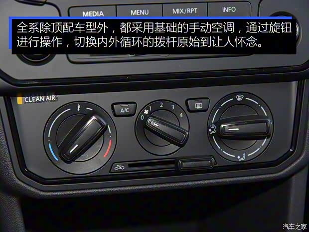 一汽-大众捷达 捷达VA3 2019款 1.5L 手动进取版