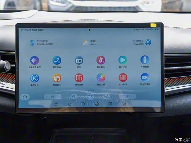 比亚迪 海豹 2022款 650km 四驱性能版 比亚迪 海豹 2022款 650km 四驱性能版