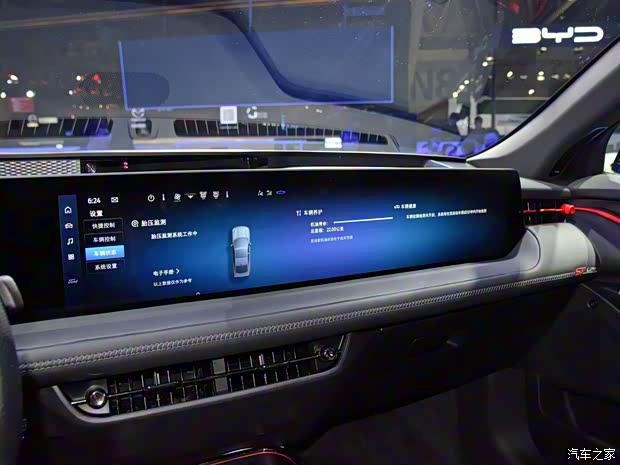 长安福特 EVOS 2022款 EcoBoost 245 ST-Line 长安福特 EVOS 2022款 EcoBoost 245 ST-Line