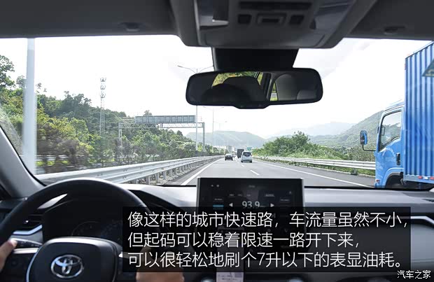 广汽丰田 威兰达 2020款 2.0L CVT四驱尊贵版 广汽丰田 威兰达 2020款 2.0L CVT四驱尊贵版