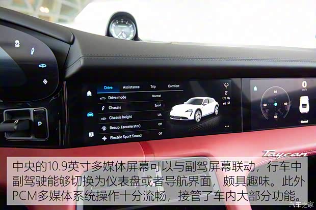 保時捷 Taycan 2021款 Taycan Turbo S Cross Turismo 保時捷 Taycan 2021款 Taycan Turbo S Cross Turismo