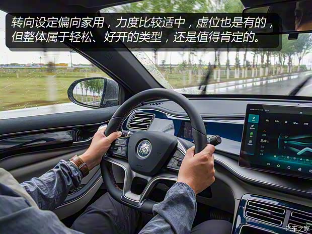 比亞迪 秦PLUS 2021款 EV 600KM 旗艦型