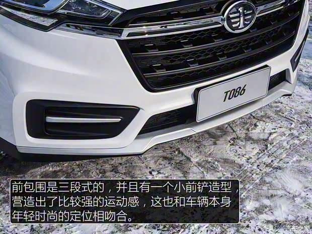 天津一汽 骏派T086 2018款 基本型 天津一汽 骏派T086 2018款 基本型