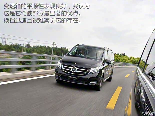 福建奔驰 奔驰V级 2018款 V 260 L 尊贵加长版 福建奔驰 奔驰V级 2018款 V 260 L 尊贵加长版