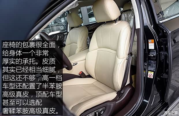 雷克萨斯 雷克萨斯LS 2018款 350 卓越版