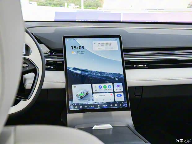 吉利汽车 银河L6 2023款 1.5T 高配版 吉利汽车 银河L6 2023款 1.5T 高配版