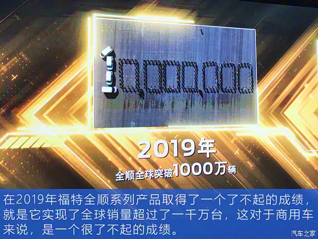 江铃福特 新世代全顺 2021款 2.2T Pro AMT物流车长轴7座中顶国VI 江铃福特 新世代全顺 2021款 2.2T Pro AMT物流车长轴7座中顶国VI