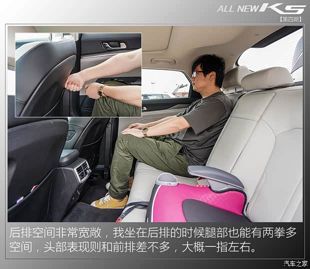 东风悦达起亚 K5凯酷 2020款 380T GT-Line 尊贵科技版 东风悦达起亚 K5凯酷 2020款 380T GT-Line 尊贵科技版