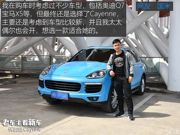保时捷 Cayenne 2018款 Cayenne 3.0T