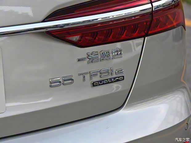 一汽-大众奥迪 奥迪A6L新能源 2020款 55 TFSIe quattro