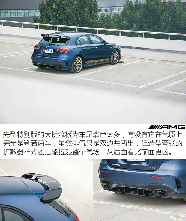 梅赛德斯-AMG 奔驰A级AMG(进口) 2020款 AMG A 35 4MATIC 先型特别版 梅赛德斯-AMG 奔驰A级AMG(进口) 2020款 AMG A 35 4MATIC 先型特别版