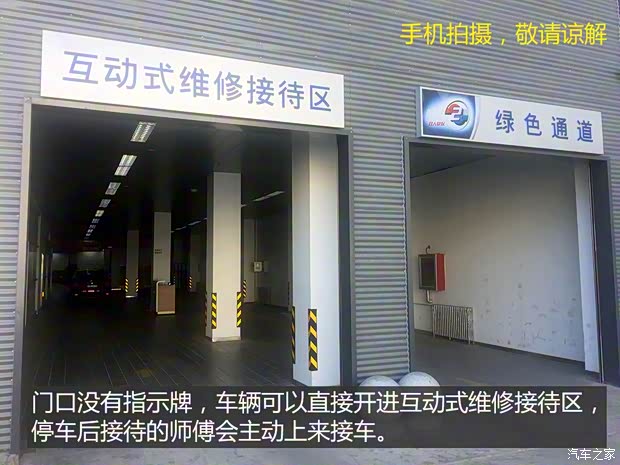 长安福特 金牛座 2017款 EcoBoost 245 旗舰型